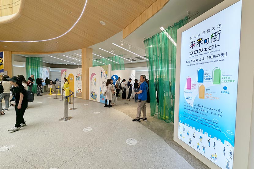 一歩先の未来の生活を体験。遠隔操作技術の展示を支えるネットワーク