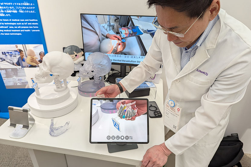 AI画像解析で歯の内部を3Dで可視化するアプリ