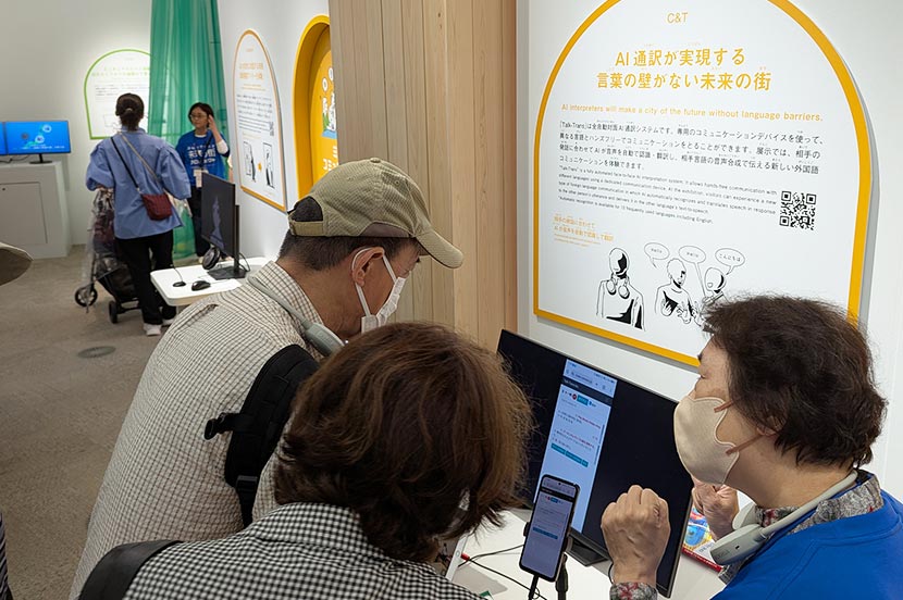 ハンズフリー型のAI通訳ソリューション