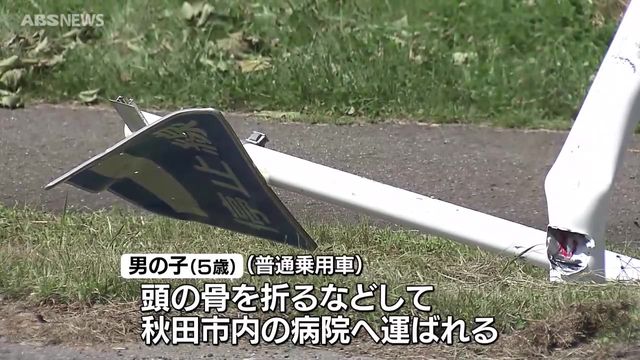 9日午後 大潟村で車同士が衝突　乗っていた5歳男児が意識不明に　運転していた2人は軽傷　男児は10日朝に意識回復　秋田（ABS秋田放送） - Yahoo!ニュース