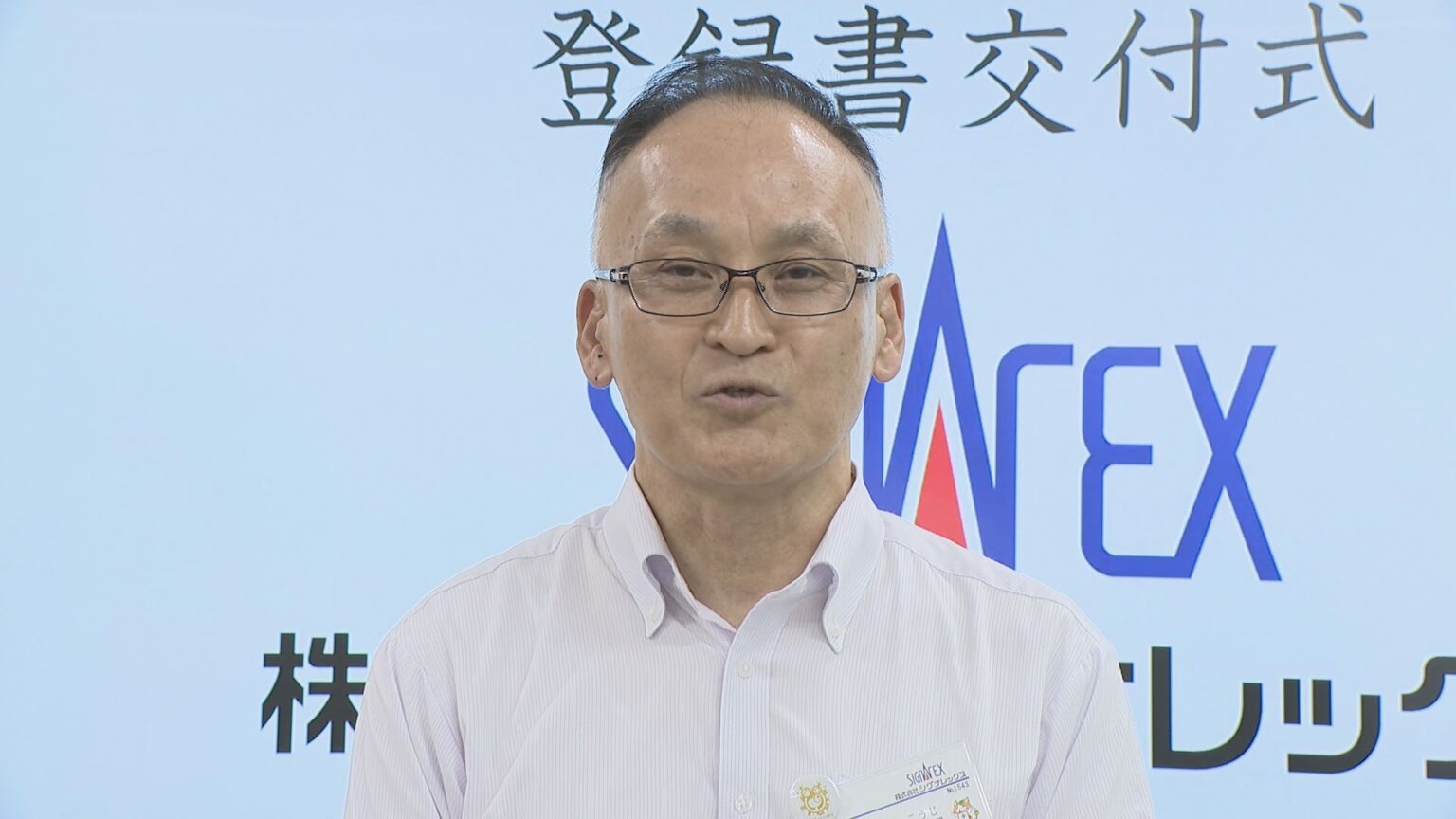 “育休取得率100％目指す”企業 県制度への登録1000件目に登録証交付 奨励金などで取り組み支援（ｔｙｓテレビ山口） - Yahoo!ニュース