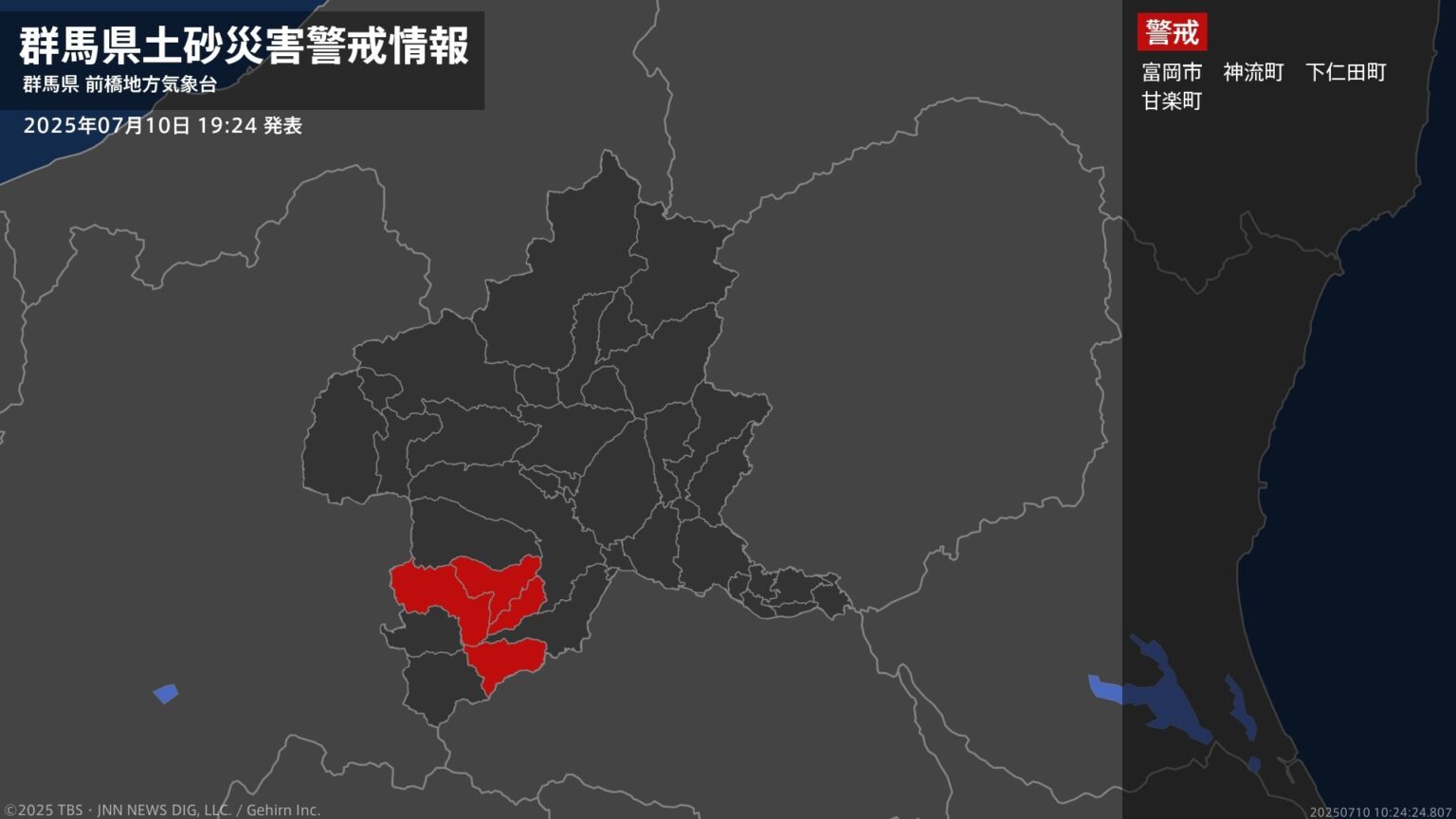 ＜解除＞【土砂災害警戒情報】群馬県・桐生市、太田市 10日19:24時点（TBS NEWS DIG Powered by JNN）