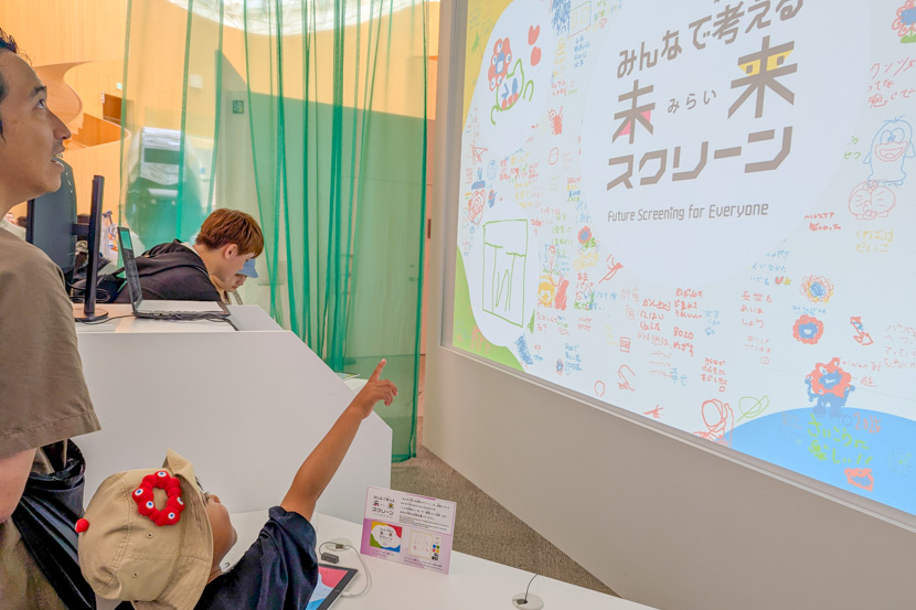 一歩先の未来の生活を体験。遠隔操作技術の展示を支えるネットワーク