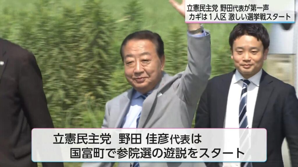 野田代表「令和の米騒動の震源地は宮崎県」第一声の地に宮崎を選び選挙戦をスタートさせる「宮崎は象徴的な場所」（FNNプライムオンライン） - Yahoo!ニュース - news.yahoo.co.jp