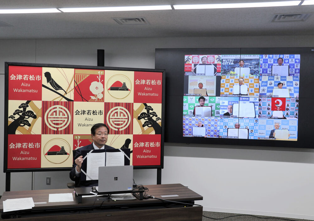 歴史の縁、災害時の砦 福島・会津若松市が全国11市町と協定 藩士移住の青森・むつ市など参加（河北新報） - Yahoo!ニュース - Yahoo!ニュース