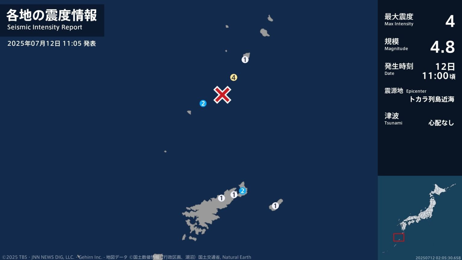 鹿児島県で最大震度4のやや強い地震　鹿児島県・鹿児島十島村（TBS NEWS DIG Powered by JNN）