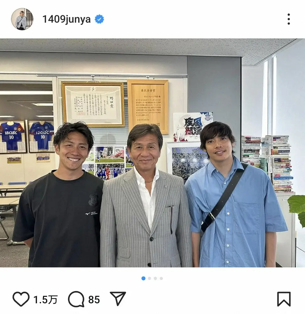 伊東純也　古巣「ヴァンフォーレ甲府に久々に」プロ入り当時のショットも披露「初心を忘れず頑張ります」 - スポニチ Sponichi Annex サッカー