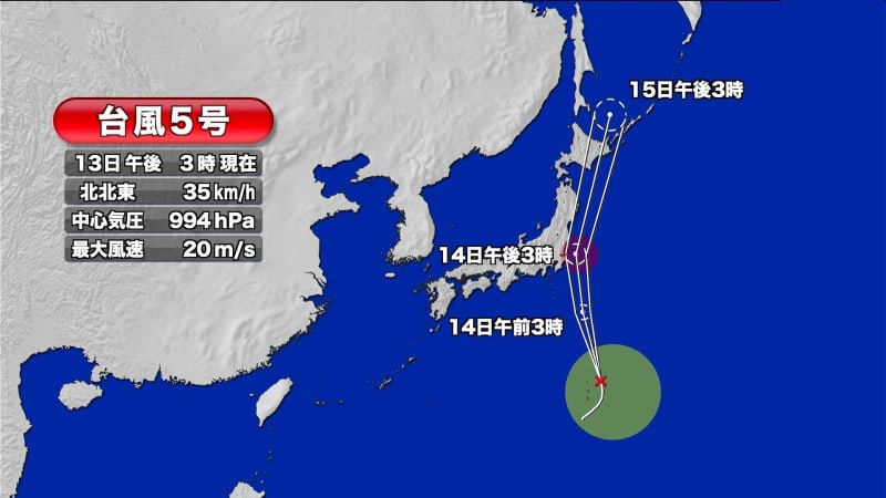 台風５号 １４日に関東へ接近 群馬県内でも大雨の恐れ 河川の増水などに注意（群馬テレビ） - Yahoo!ニュース - Yahoo!ニュース