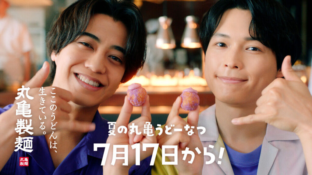 新ＣＭに出演する髙橋海人（左）と松村北斗