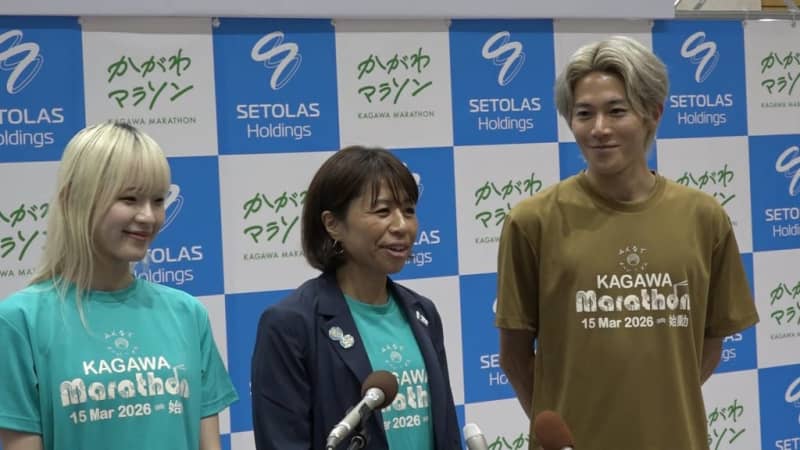 来年3月に初開催の「かがわマラソン」／募集要項を発表【香川】（TSCテレビせとうち） - Yahoo!ニュース - Yahoo!ニュース