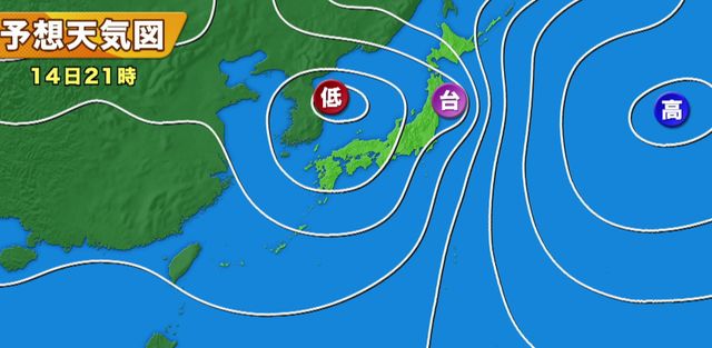 【台風5号】関東地方に最接近中 台風の影響で県内は体温並みの暑さ 上越市で37.8℃《新潟》（TeNYテレビ新潟） - Yahoo!ニュース - Yahoo!ニュース