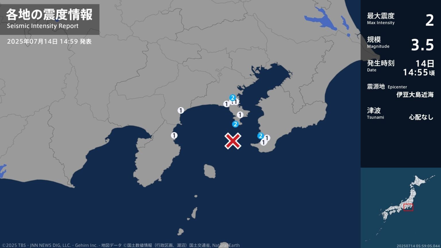 千葉県、神奈川県で最大震度2の地震　千葉県・南房総市、神奈川県・横浜磯子区、三浦市（TBS NEWS DIG Powered by JNN）