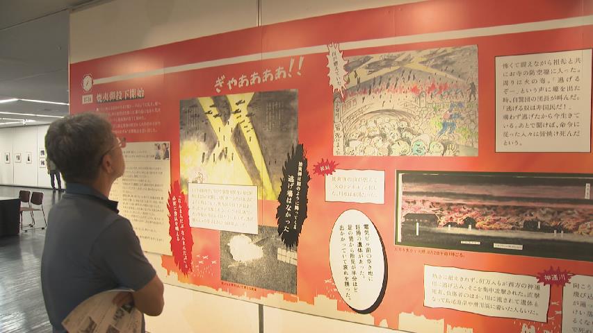 「富山大空襲展」盛況 土日約1000人来場 戦争知らない世代が体験者の思いを継承する場に 富山（チューリップテレビ） - Yahoo!ニュース