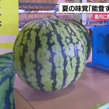 連日の猛暑に石川に熱中症警戒アラート…午後には加賀能登共に35℃の猛烈な暑さ予想（石川テレビ） - Yahoo!ニュース - Yahoo!ニュース