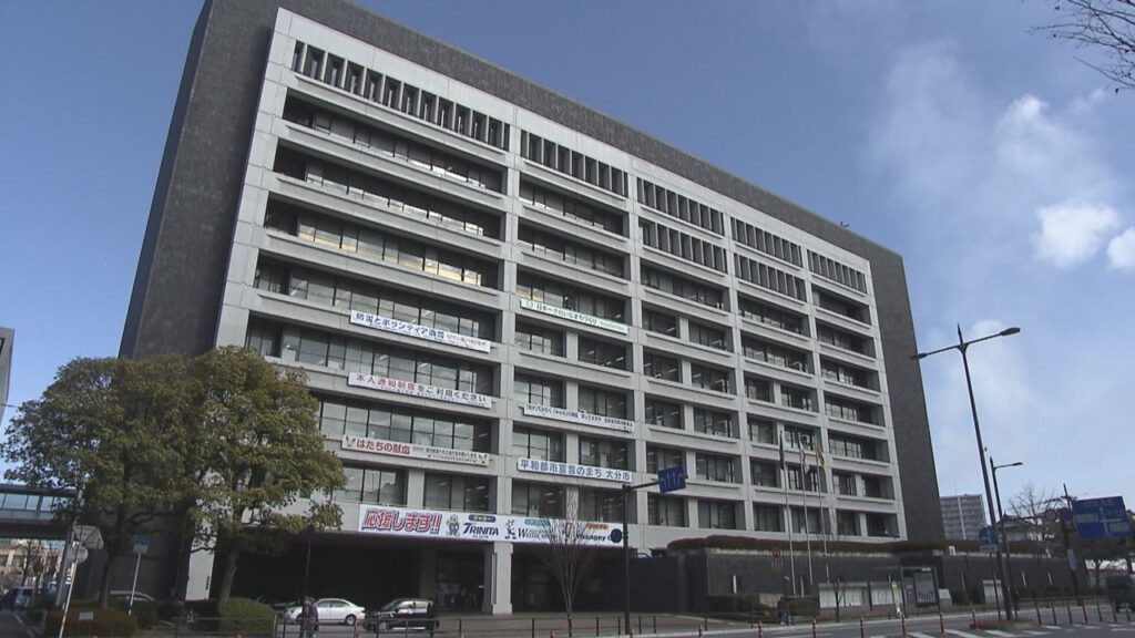 【独自】大分市の職員を書類送検へ 入札予定価格を漏らした疑い 大分市の入札妨害事件で（TOSテレビ大分） - Yahoo!ニュース - Yahoo!ニュース