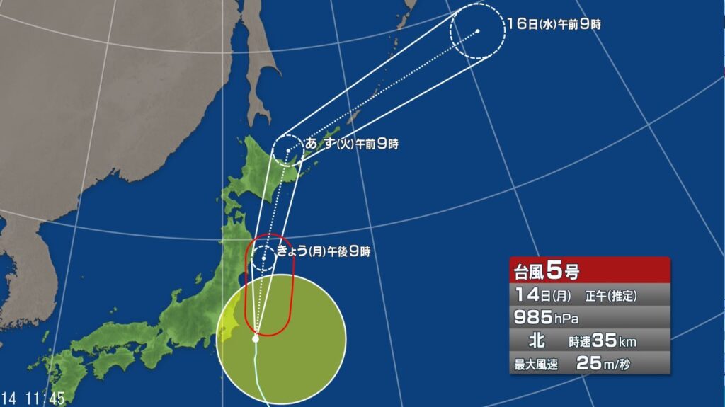 【台風5号】今後の進路は？7月15日に北海道地方に接近、上陸のおそれ 24時間予想降水量は 関東甲信150ミリ、北海道・東北120ミリ（15日正午まで・多い所で）（NBS長野放送） - Yahoo!ニュース - Yahoo!ニュース