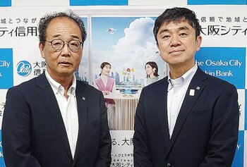 企業支援部  森本孝専任次長　阪井誠一郎第一部長
