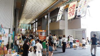 キタタナベイベー開催の様子