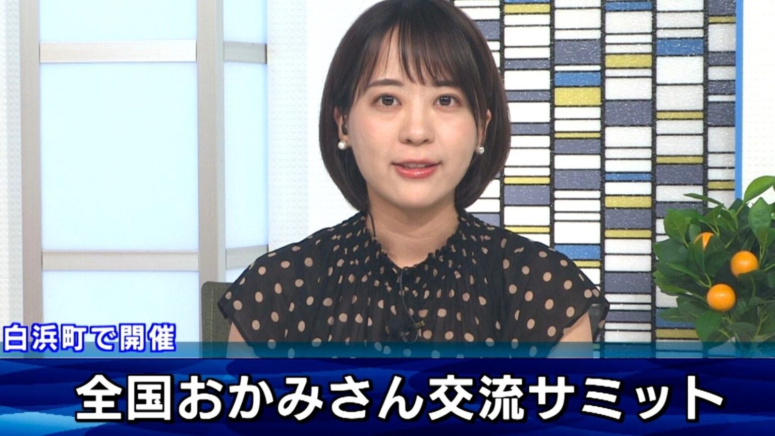 全国おかみさん交流サミット 北海道から宮崎県まで全国から約250人のおかみさんが参加 和歌山県白浜町（テレビ和歌山） - Yahoo!ニュース