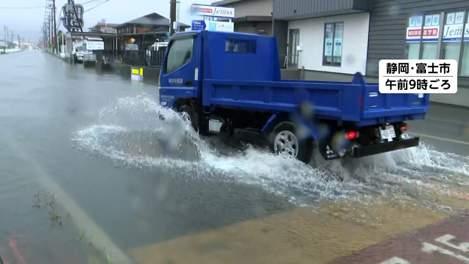 静岡県に「線状降水帯」発生の恐れ 土砂災害や川の氾濫などに厳重な警戒必要…岐阜県内では建物の屋根壊れる 突風か（FNNプライムオンライン（フジテレビ系）） - Yahoo!ニュース - Yahoo!ニュース
