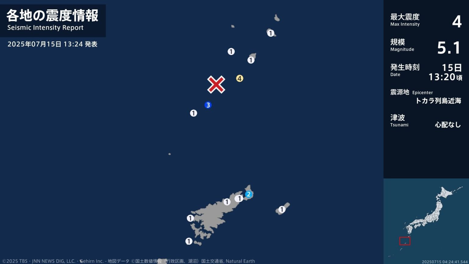 鹿児島県で最大震度4のやや強い地震　鹿児島県・鹿児島十島村（TBS NEWS DIG Powered by JNN）