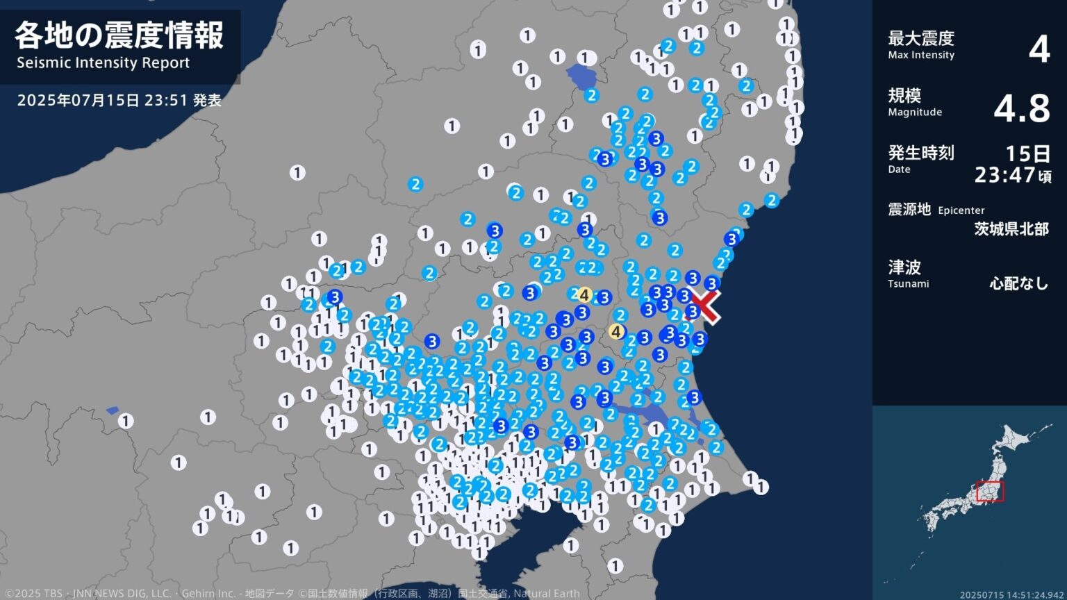 茨城県、栃木県で最大震度4のやや強い地震　茨城県・笠間市、栃木県・市貝町（TBS NEWS DIG Powered by JNN）