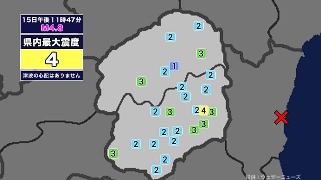 【地震】栃木県内で震度4 茨城県北部を震源とする最大震度4の地震が発生 津波の心配なし（とちぎテレビ） - Yahoo!ニュース - Yahoo!ニュース