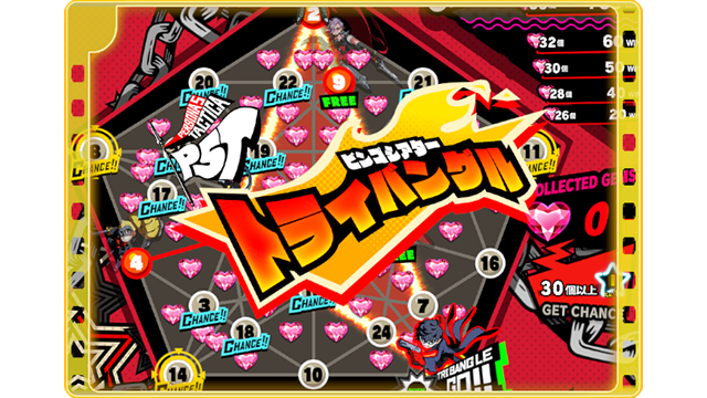 『BINGO THEATER』×『ペルソナ５ タクティカ』 コラボレーションゲーム登場！7月17日（木）稼働開始！ | ペルソナチャンネル