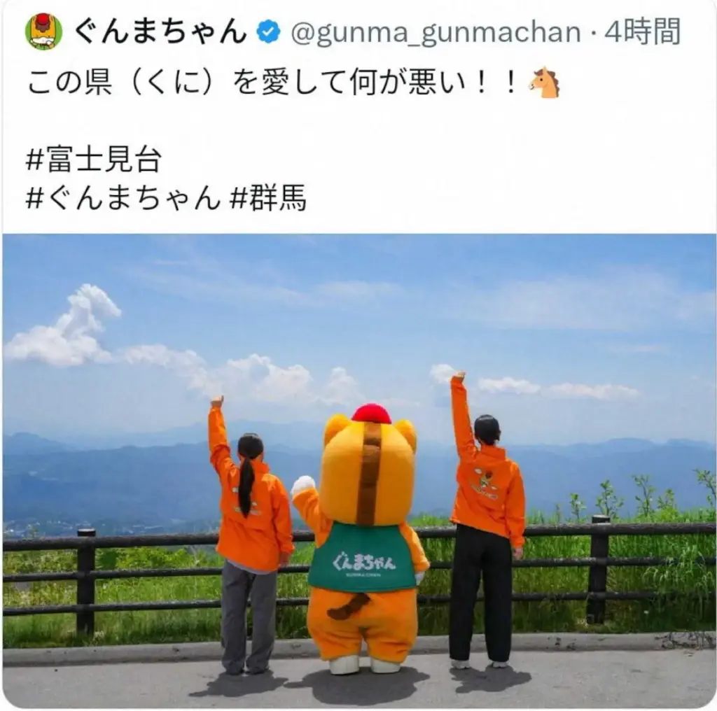 群馬県「ぐんまちゃん」投稿を謝罪「政治的な意図はない」　参政党連想の指摘受け削除 - スポニチ Sponichi Annex 社会