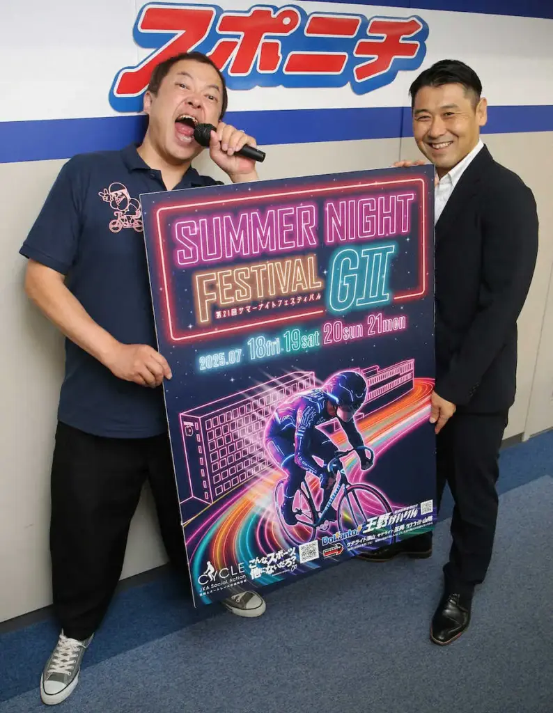 【玉野競輪　G2サマーナイトF　18日開幕】岡山県住みます芸人・ハロー植田は地元・隅田洋介推し！ - スポニチ Sponichi Annex ギャンブル
