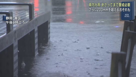 静岡市井川では14日午後の降り始めから15日までの雨量が345.5ミリに 雨は17日まで続く見込み（静岡朝日テレビ） - Yahoo!ニュース - Yahoo!ニュース