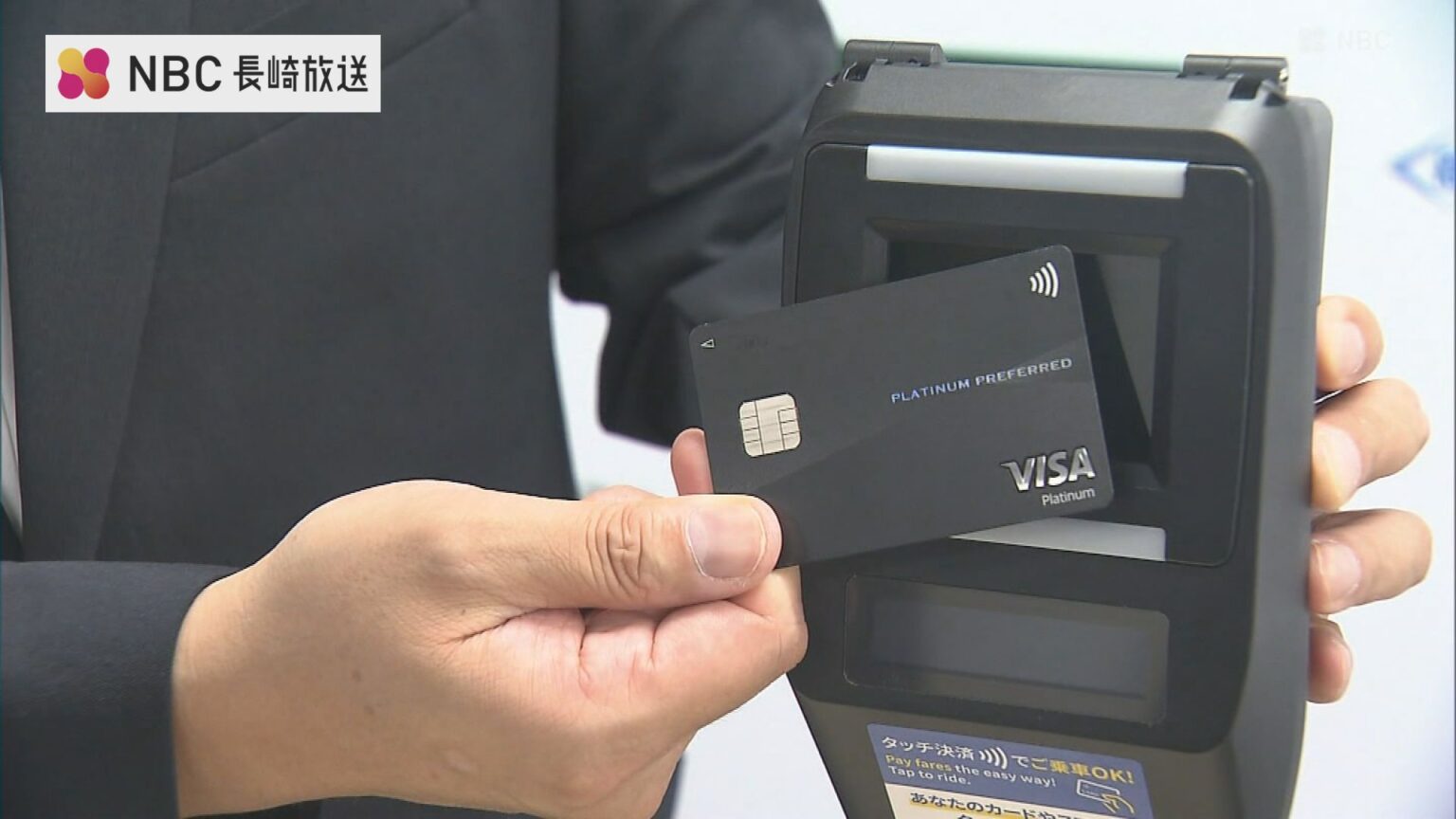 長崎県内初　路面電車にタッチ決済 実証導入へ【長崎電気軌道】（NBC長崎放送） - Yahoo!ニュース