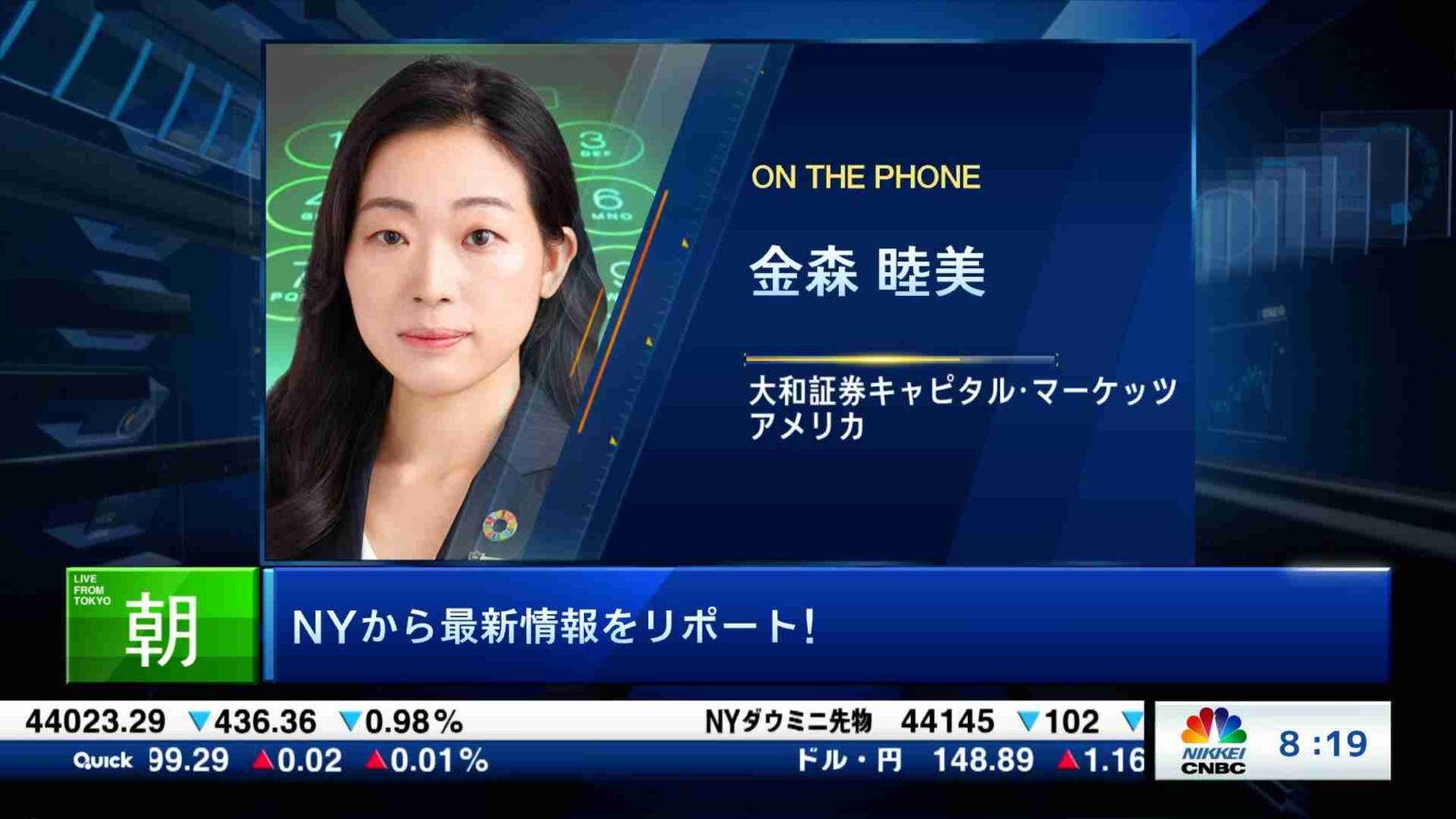 海外マーケット解説＆米国株ピックアップ(2025/07/16) | 日経CNBC online