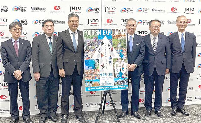 世界最大級観光イベント ９月に愛知で開催 来場10万人へ、中部の魅力を発信（中部経済新聞） - Yahoo!ニュース - Yahoo!ニュース
