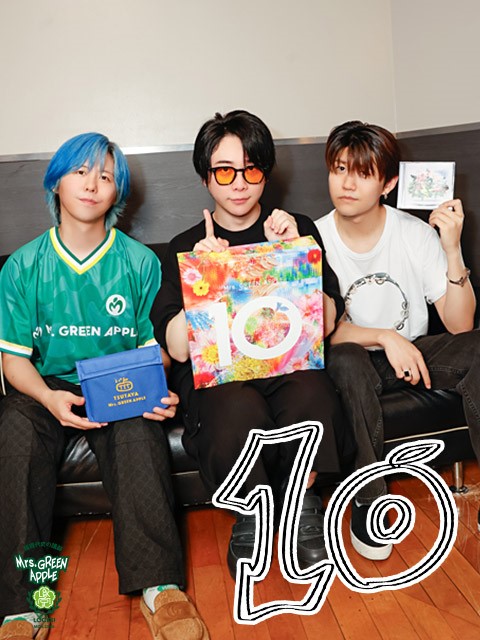 Mrs. GREEN APPLE デビュー10周年記念日に東京タワーが“ミセス色”に染まった！ 東京タワー史上初の快挙に大森元貴「すごいこと！」「生で見たかった～!!」（TOKYO FM＋）