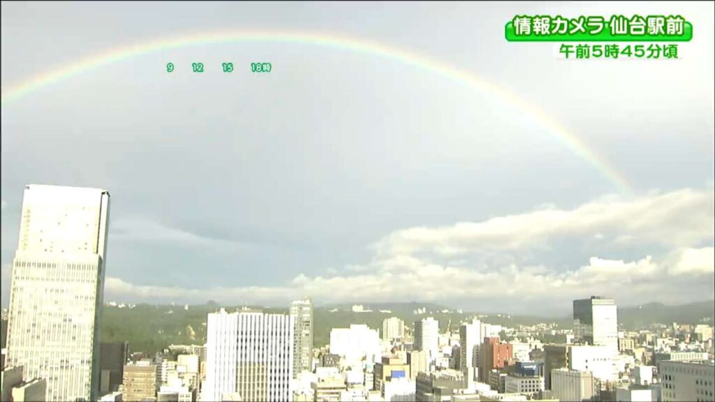 朝の虹出現!18日にも梅雨明けか、海水浴場も続々オープン 宮城・tbc気象台（tbc東北放送） - Yahoo!ニュース - Yahoo!ニュース