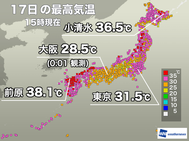ウェザーニュース