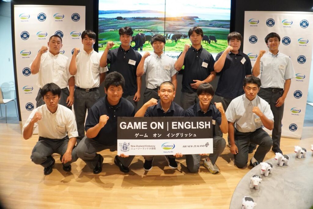 英語×ラグビー×サステナブル ニュージーランド流・次世代型アスリート留学プログラム「Game on English 2025」 | Digital PR Platform