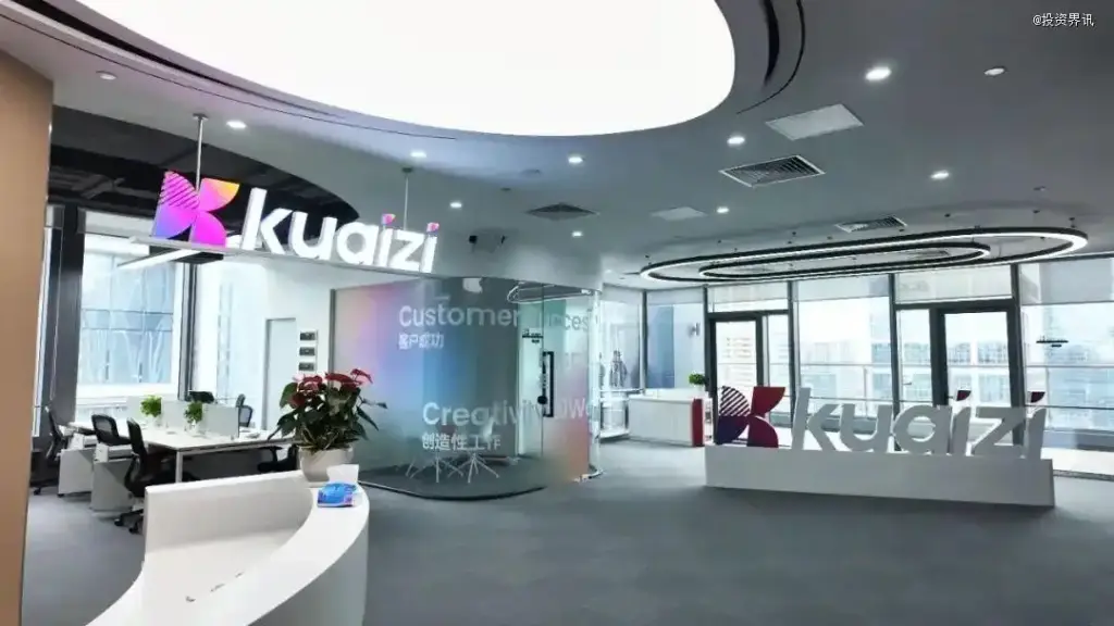 生成AIで広告動画を簡単制作、中国発「Kuaizi.ai」がシリーズBで20億円調達 | 36Kr Japan | 最大級の中国テック・スタートアップ専門メディア