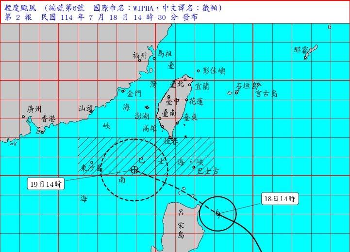 台風6号 18日夜から19日にかけ台湾に最接近か 一部で激しい雨の恐れ（中央社フォーカス台湾） - Yahoo!ニュース - Yahoo!ニュース