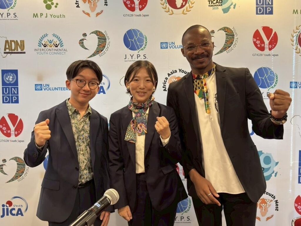 横浜で「Youth TICAD 2025」　アフリカと日本の若者100人が未来の共創に挑む（みんなの経済新聞ネットワーク） - Yahoo!ニュース