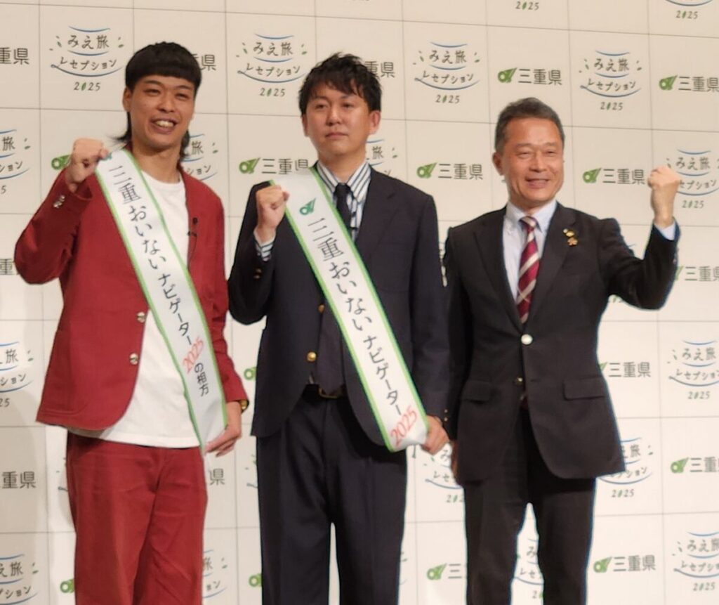 バッテリィズの寺家が地元・三重の観光や名産をPR 相方のエースは「三重は知らないので意気込めない…」（サンケイスポーツ） - Yahoo!ニュース - Yahoo!ニュース
