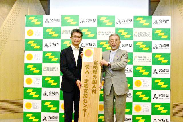 宮崎日日新聞