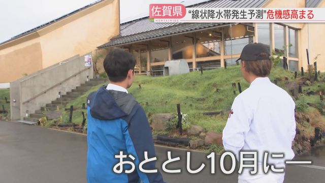 佐賀で線状降水帯の恐れなくなる 2度の大規模浸水被害を受けた住民は危機感 （FBS福岡放送） - Yahoo!ニュース - Yahoo!ニュース