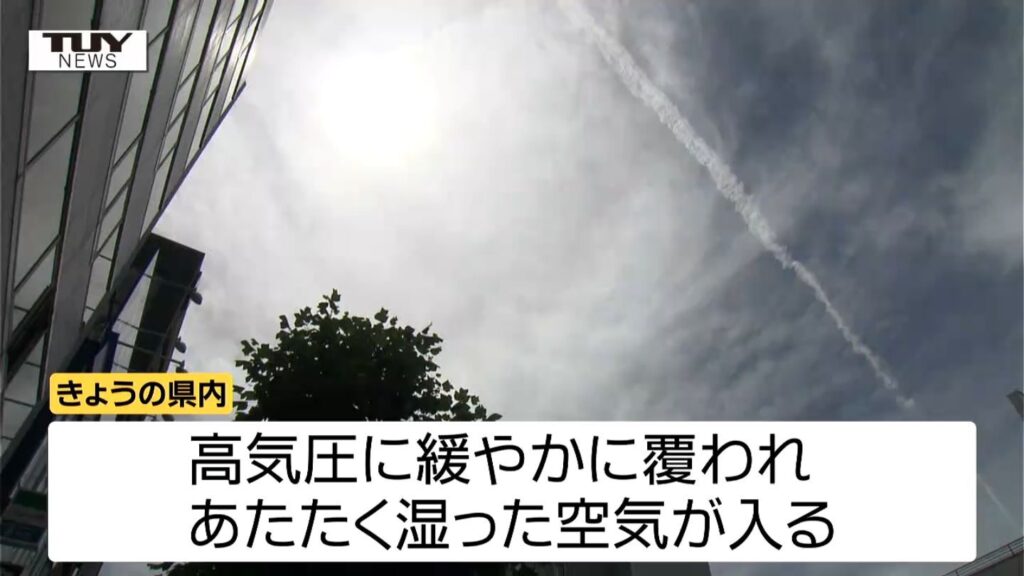 山形県を含む東北南部が "梅雨明け" 　去年より14日早く　（テレビユー山形） - Yahoo!ニュース