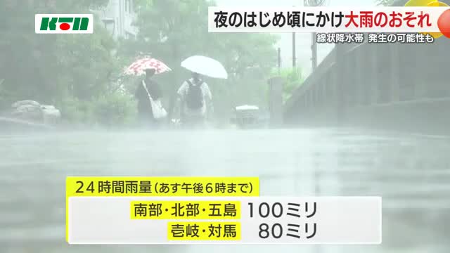 大雨の影響で平戸市で倉庫が全壊 住宅の被害も【長崎県】（KTNテレビ長崎） - Yahoo!ニュース