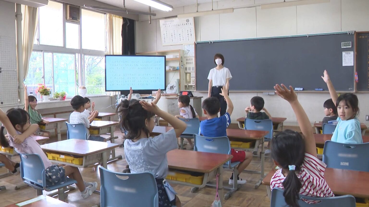 1年生の通知表を今年度から廃止…岐阜県美濃市の小学校でも1学期の終業式 学習成果等は保護者に面談で伝える（東海テレビ） - Yahoo!ニュース
