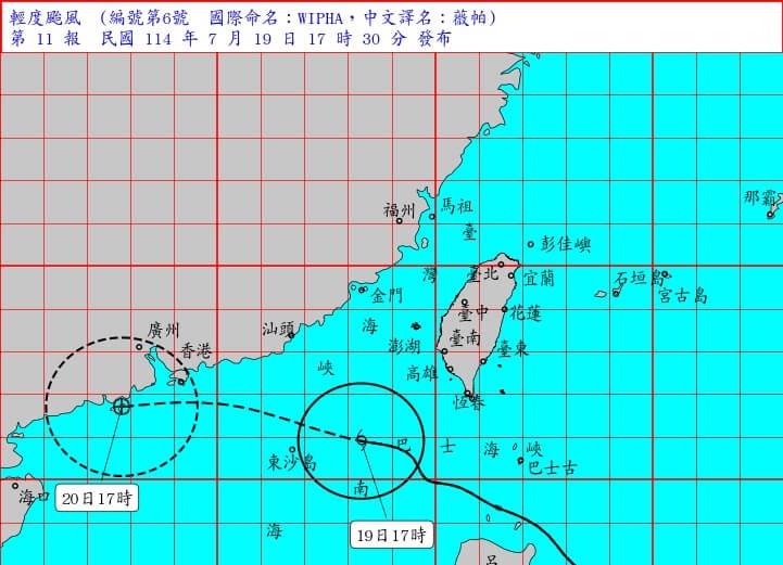 台風6号 台湾から遠ざかる 海上台風警報解除も引き続き雨や高波の恐れ（中央社フォーカス台湾） - Yahoo!ニュース - Yahoo!ニュース
