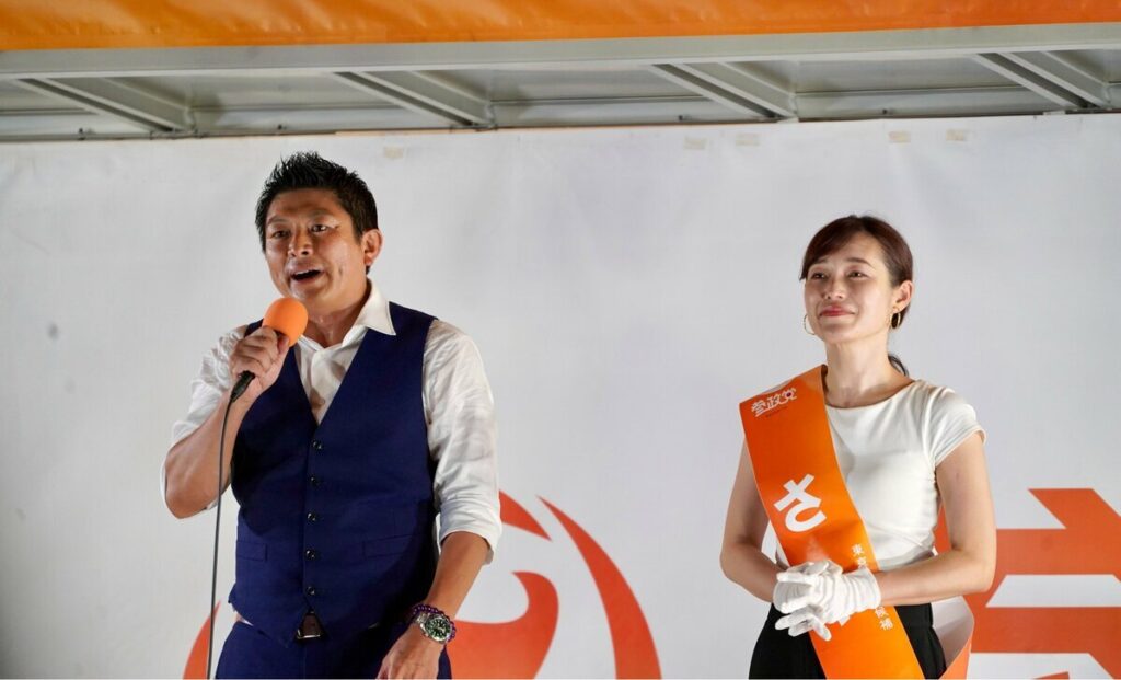 参政党最後の訴えに2万人 さや氏は「みなさんのお母さんにしてください」神谷代表が「20議席取りたい」と演説の一方、アンチも多数（AERA DIGITAL） - Yahoo!ニュース