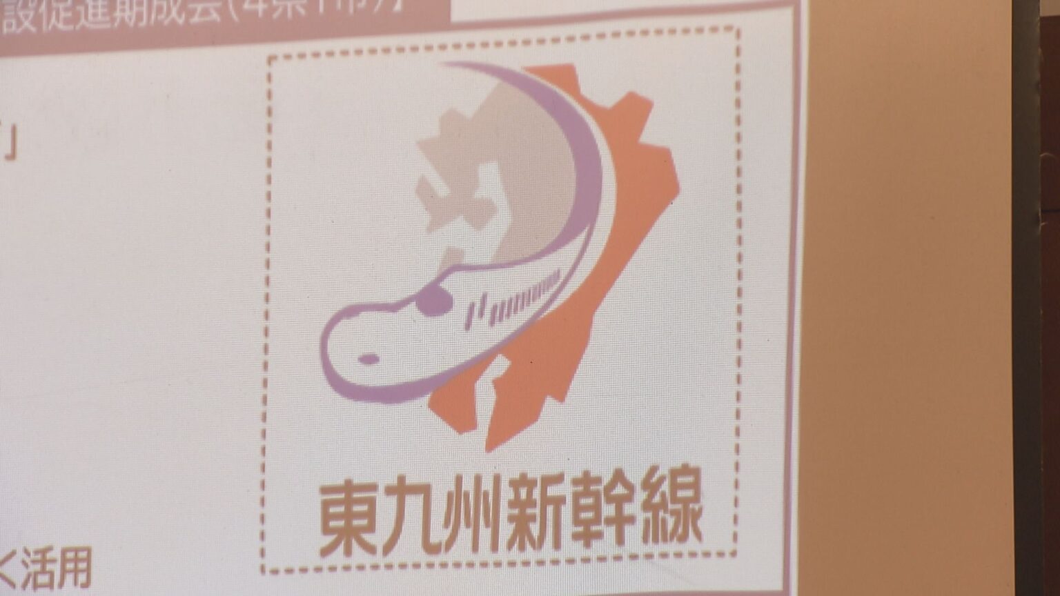 基本計画から50年以上…大分に新幹線が通る日は?「東九州新幹線」ロゴマーク入りステッカーをトラックやタクシーなどに1万枚配布へ【大分発】（FNNプライムオンライン） - Yahoo!ニュース - Yahoo!ニュース